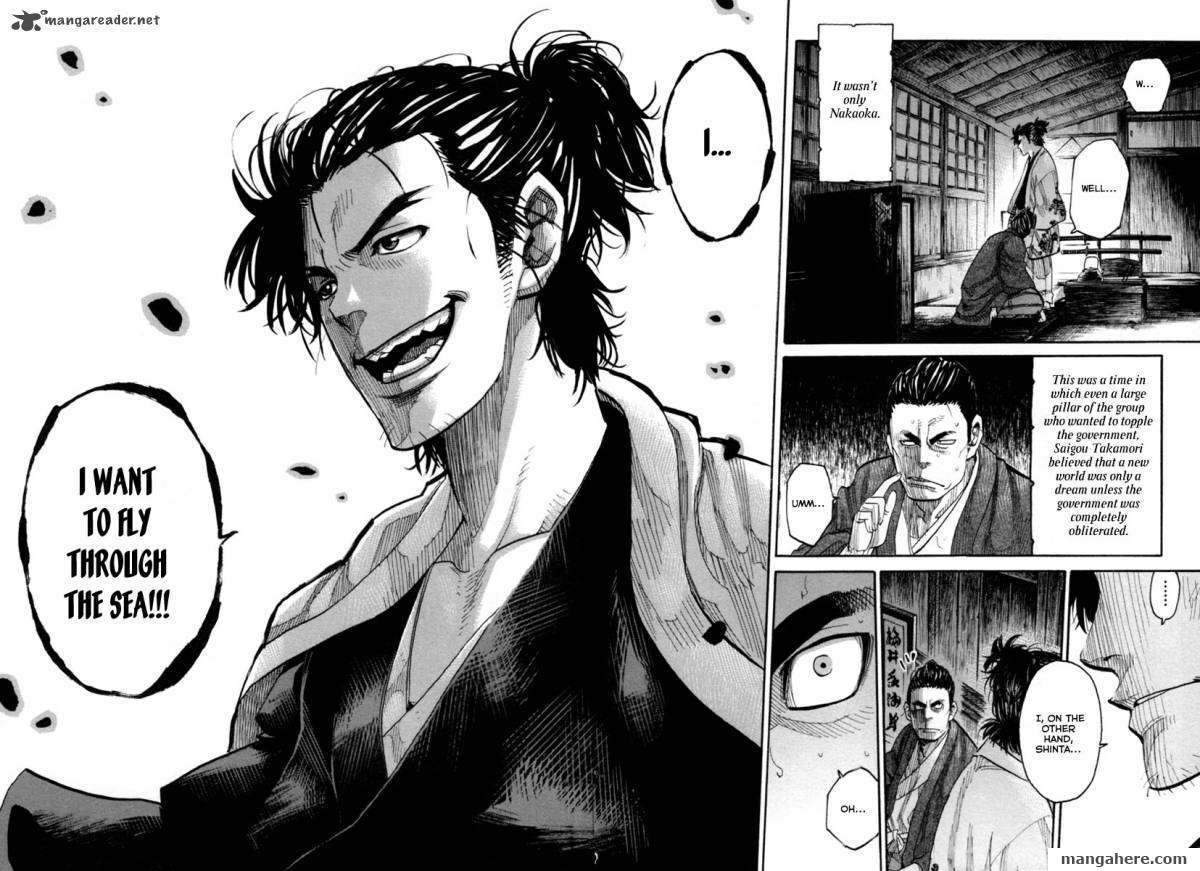 Tenshou no Ryoma Chapter 1 page 48 - Chapter 1