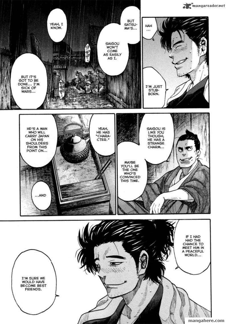 Tenshou no Ryoma Chapter 1 page 50 - Chapter 1
