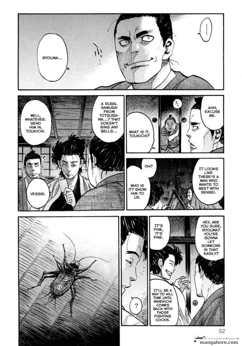 Tenshou no Ryoma Chapter 1 page 51 - Chapter 1