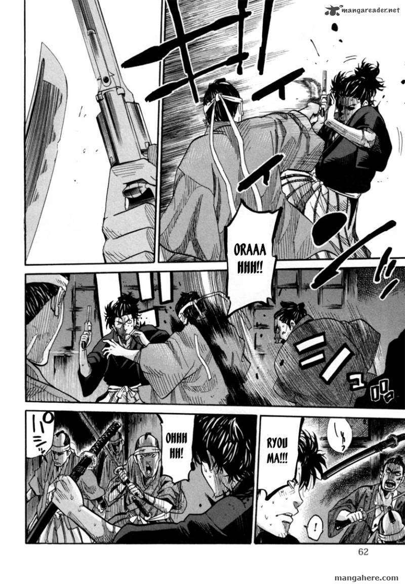 Tenshou no Ryoma Chapter 1 page 59 - Chapter 1