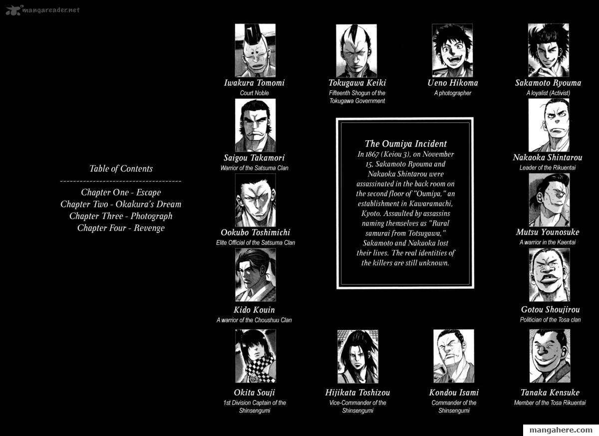 Tenshou no Ryoma Chapter 1 page 6 - Chapter 1