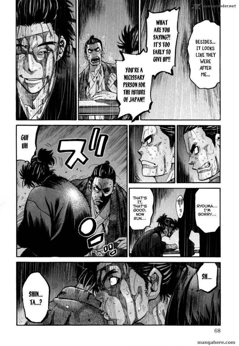 Tenshou no Ryoma Chapter 1 page 65 - Chapter 1