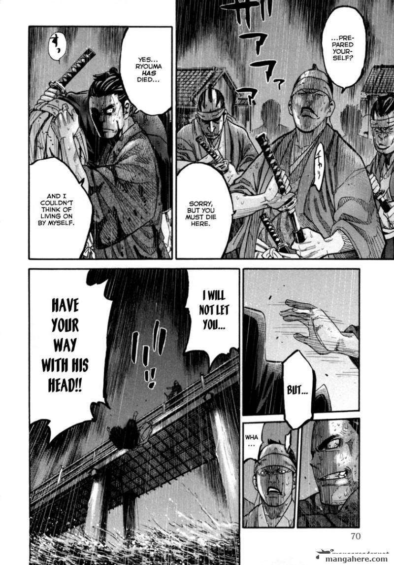 Tenshou no Ryoma Chapter 1 page 67 - Chapter 1