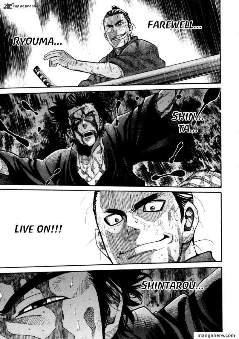 Tenshou no Ryoma Chapter 1 page 68 - Chapter 1