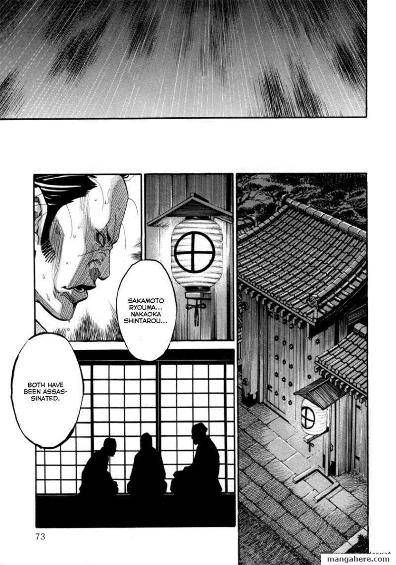 Tenshou no Ryoma Chapter 1 page 70 - Chapter 1