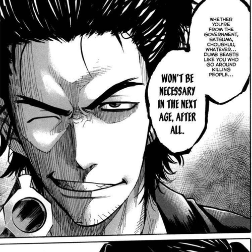 Tenshou no Ryoma Chapter 1 cover