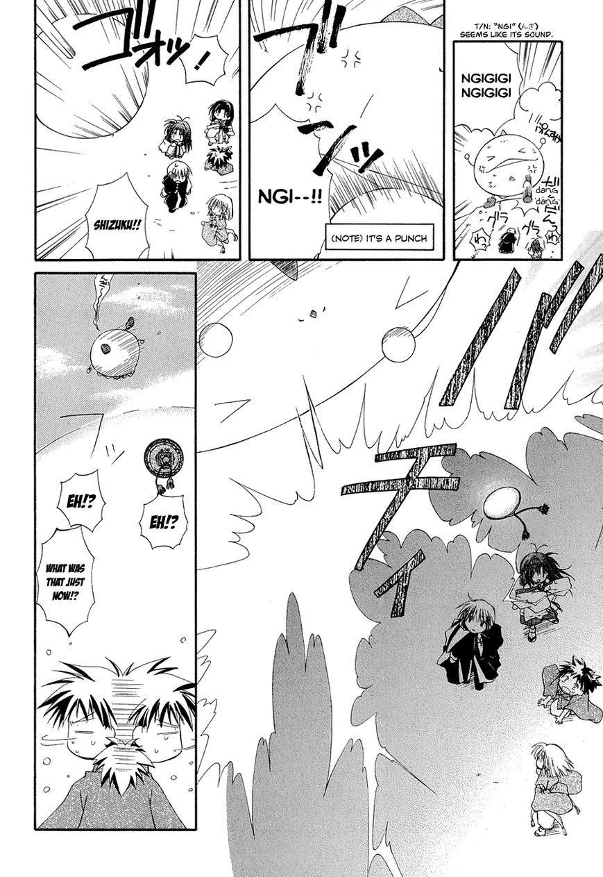 Tenshou Yaoyorozu Chapter 1 page 37 - Chapter 1 : Professionals