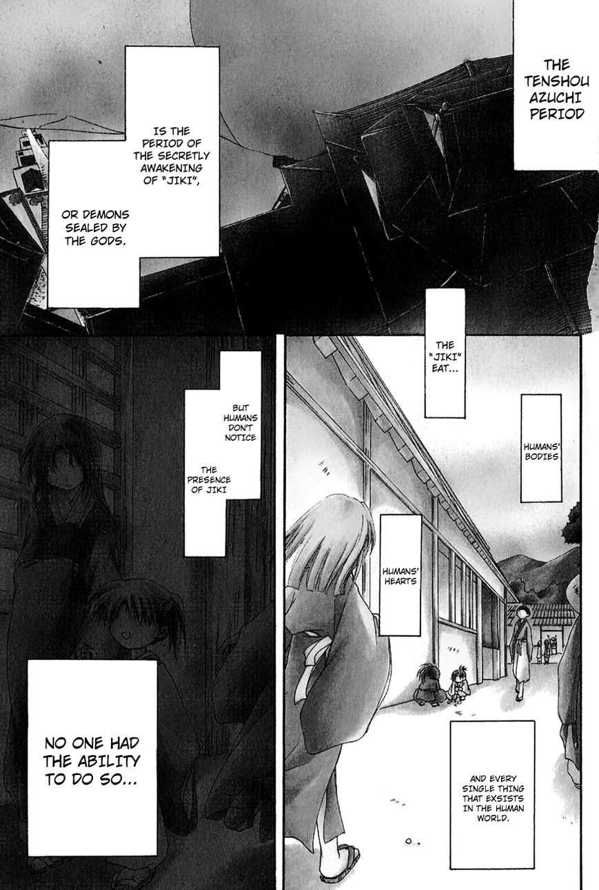 Tenshou Yaoyorozu Chapter 1 page 6 - Chapter 1 : Professionals