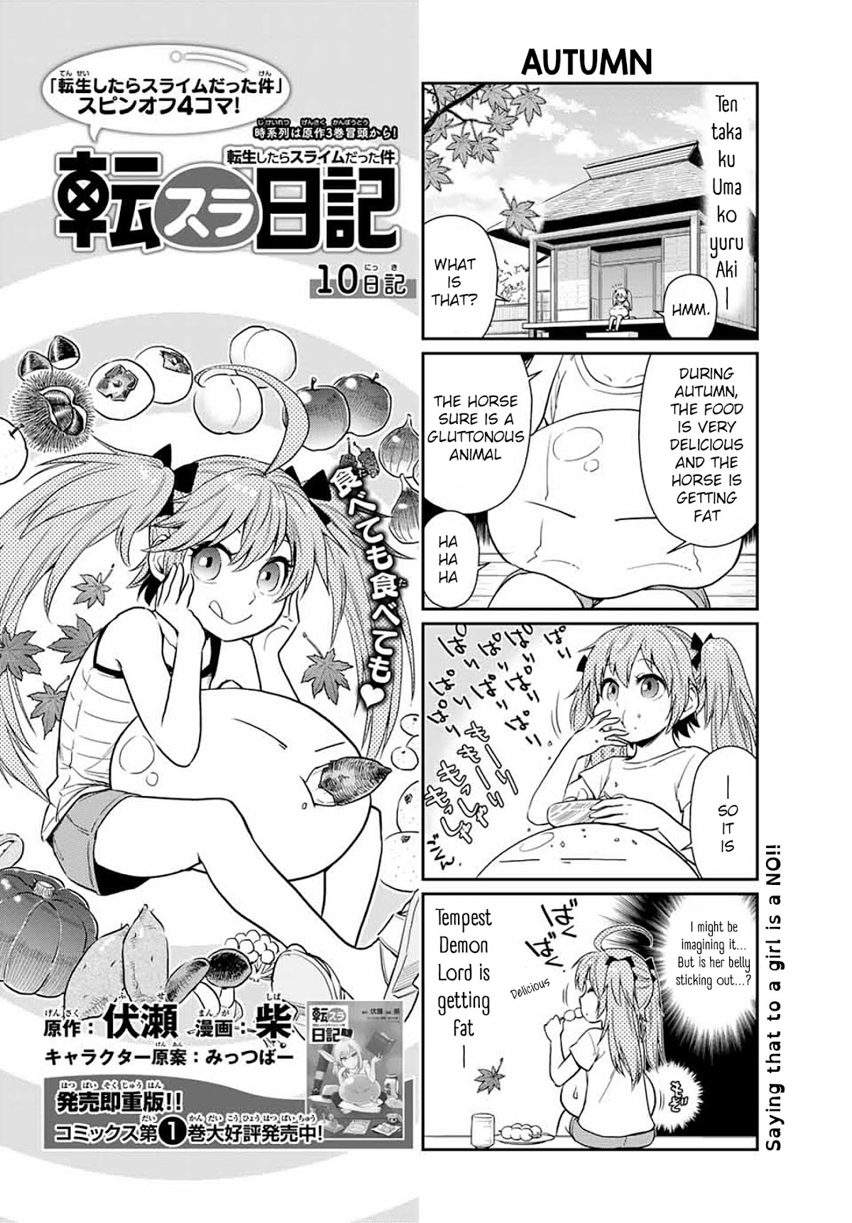 Tensura Nikki Tensei Shitara Slime Datta Ken Chapter 10 page 1 - Chapter 10: 「Fruitful Autumn」