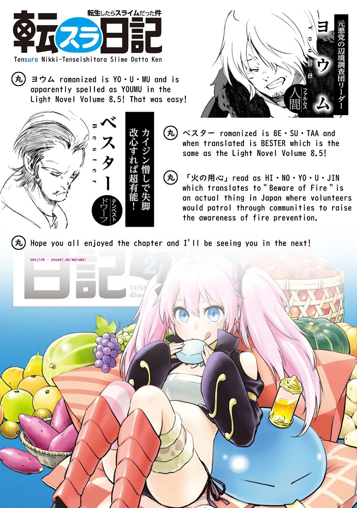 Tensura Nikki Tensei Shitara Slime Datta Ken Chapter 11 page 15 - Chapter 11: 「Winter's Arrival」