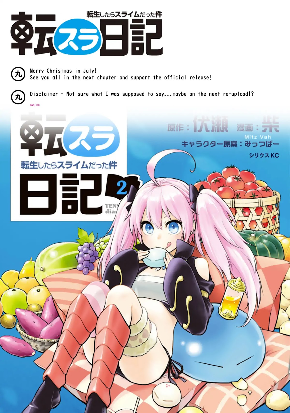 Tensura Nikki Tensei Shitara Slime Datta Ken Chapter 12 page 15 - Chapter 12: 「Where is Santa Claus?」