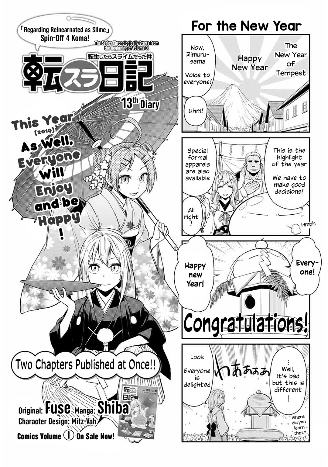 Tensura Nikki Tensei Shitara Slime Datta Ken Chapter 13 page 1 - Chapter 13: 「Enjoying the New Year」