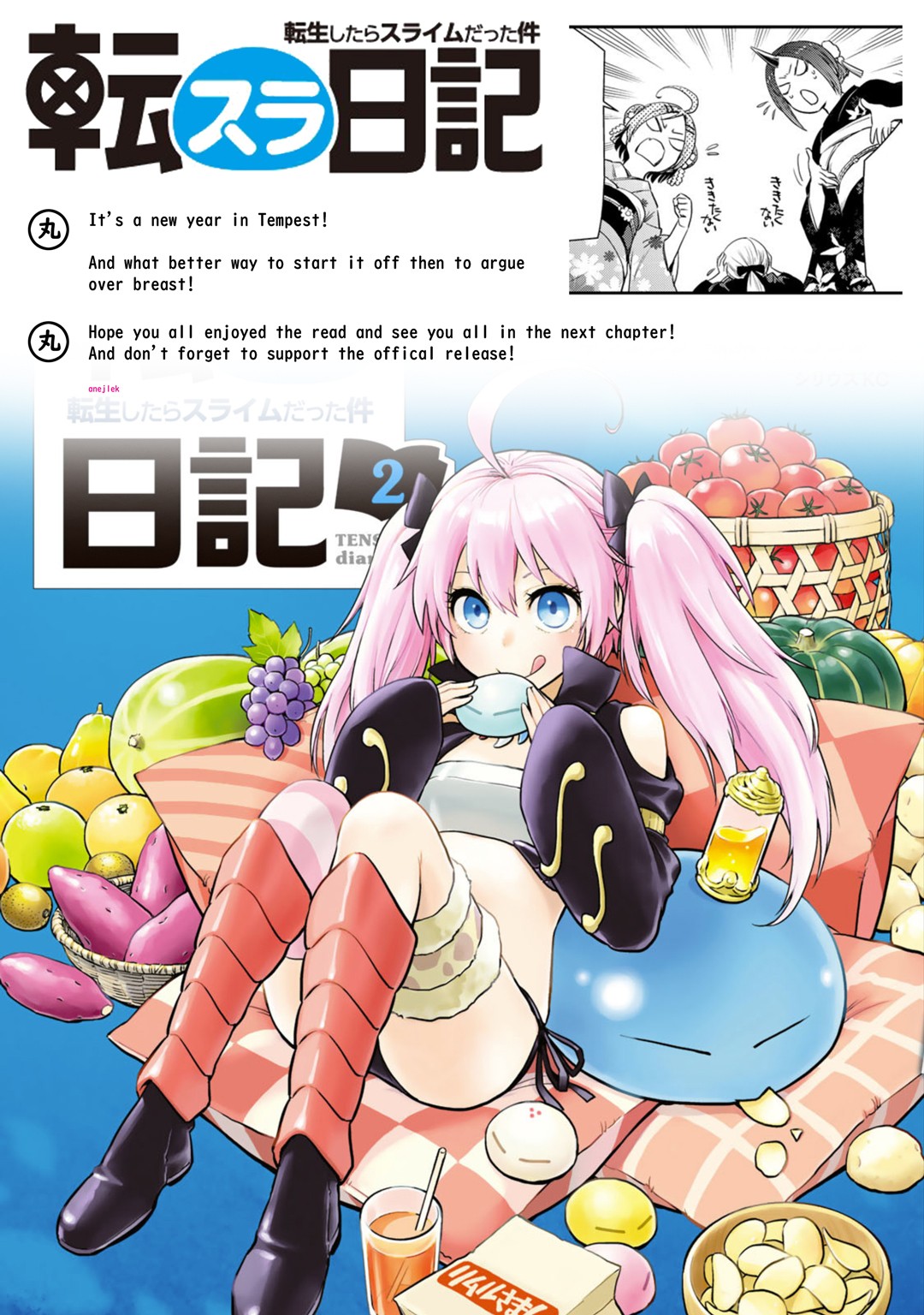 Tensura Nikki Tensei Shitara Slime Datta Ken Chapter 13 page 15 - Chapter 13: 「Enjoying the New Year」