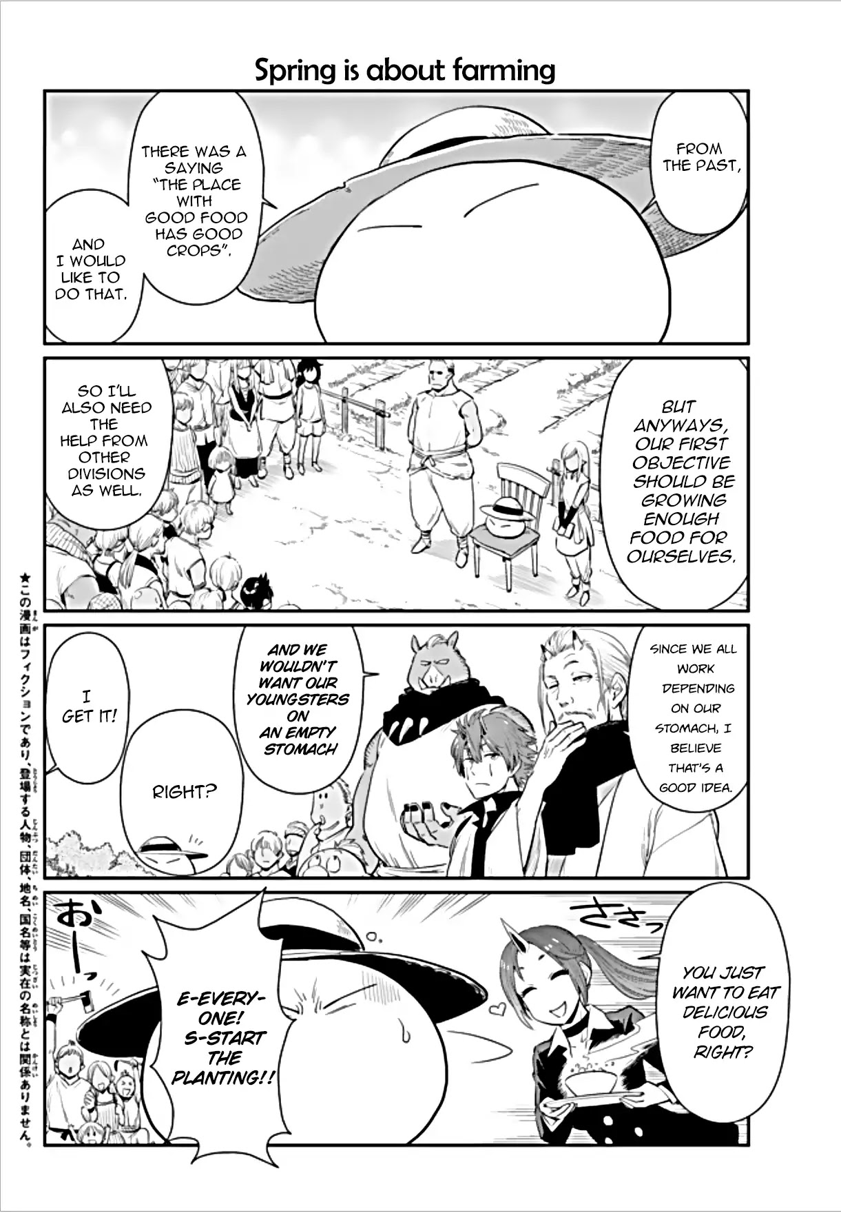 Tensura Nikki Tensei Shitara Slime Datta Ken Chapter 2 page 2 - Chapter 2: Diary no. 2