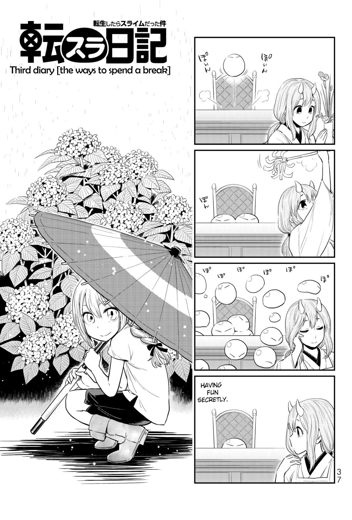 Tensura Nikki Tensei Shitara Slime Datta Ken Chapter 3 page 4 - Chapter 3: The ways to spend a break