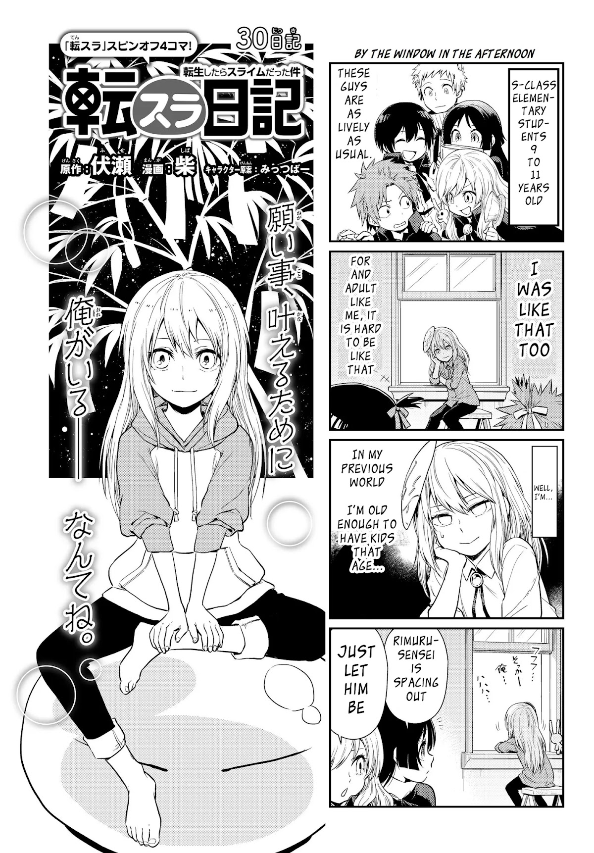 Tensura Nikki Tensei Shitara Slime Datta Ken Chapter 30 page 2 - Chapter 30