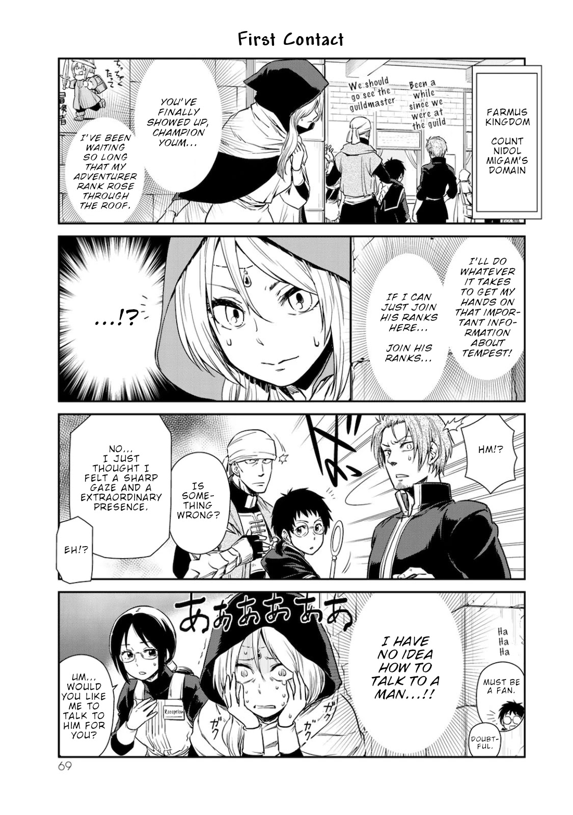 Tensura Nikki Tensei Shitara Slime Datta Ken Chapter 32 page 5 - Chapter 32: Summer Vacation!