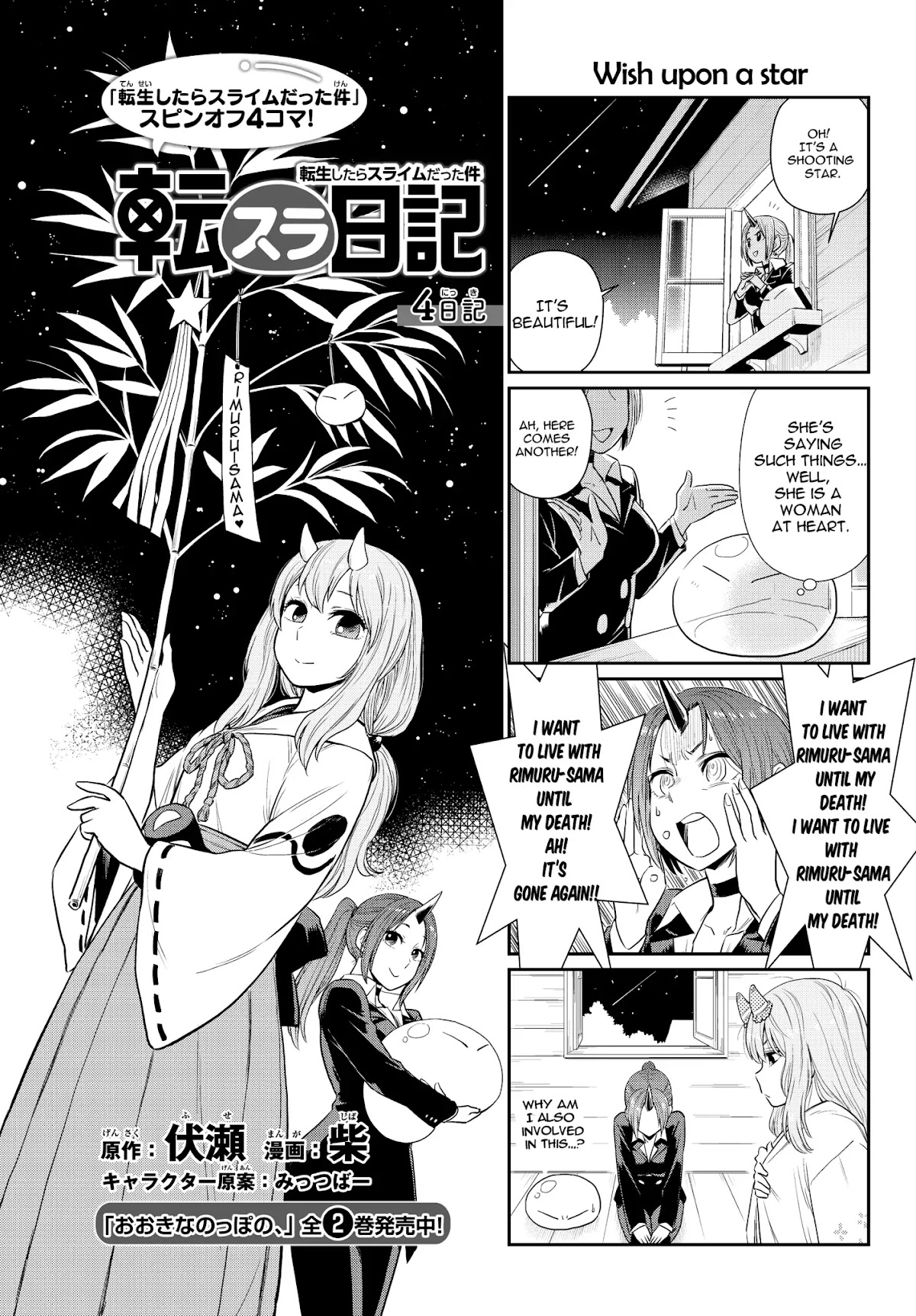 Tensura Nikki Tensei Shitara Slime Datta Ken Chapter 4 page 1 - Chapter 4: The first Tanabata