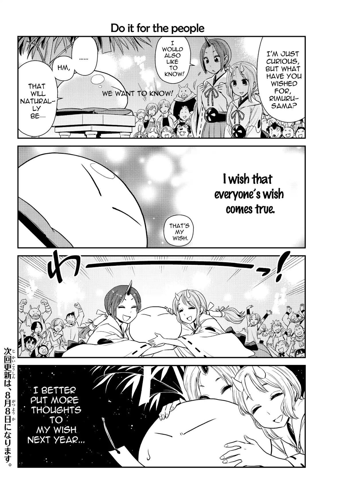 Tensura Nikki Tensei Shitara Slime Datta Ken Chapter 4 page 12 - Chapter 4: The first Tanabata