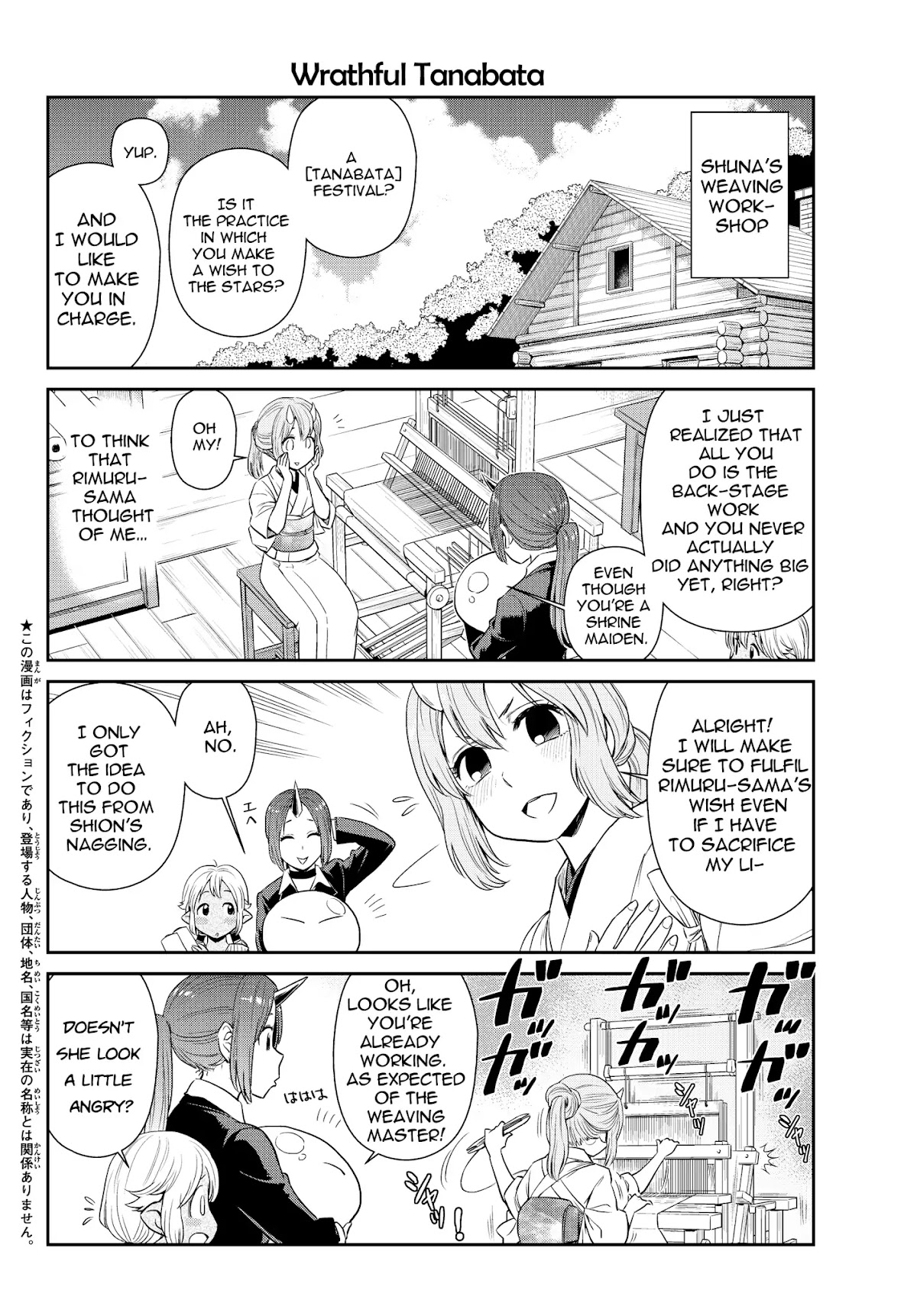 Tensura Nikki Tensei Shitara Slime Datta Ken Chapter 4 page 2 - Chapter 4: The first Tanabata