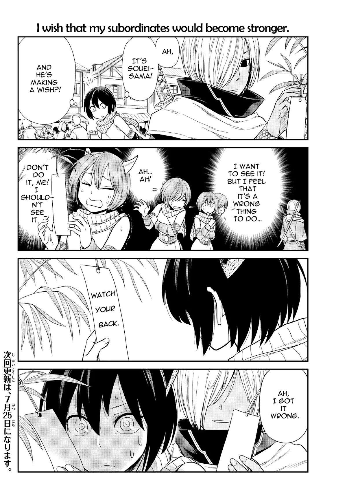 Tensura Nikki Tensei Shitara Slime Datta Ken Chapter 4 page 6 - Chapter 4: The first Tanabata