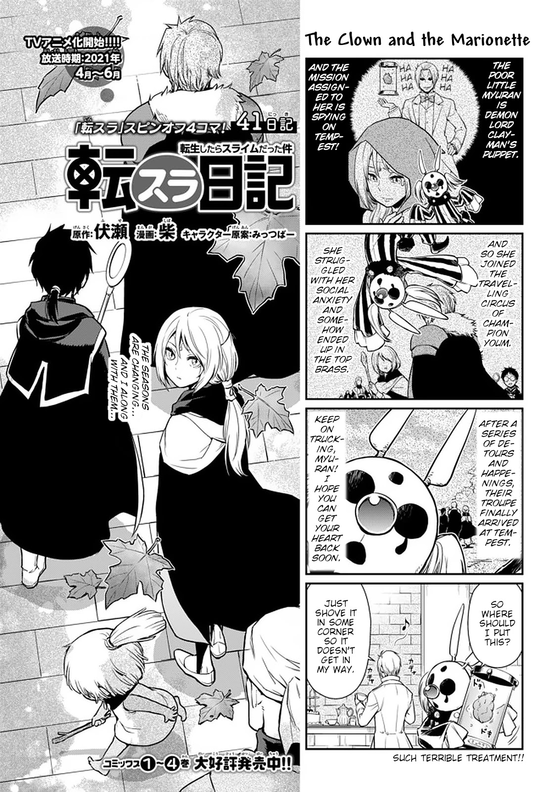 Tensura Nikki Tensei Shitara Slime Datta Ken Chapter 41 page 1 - Chapter 41