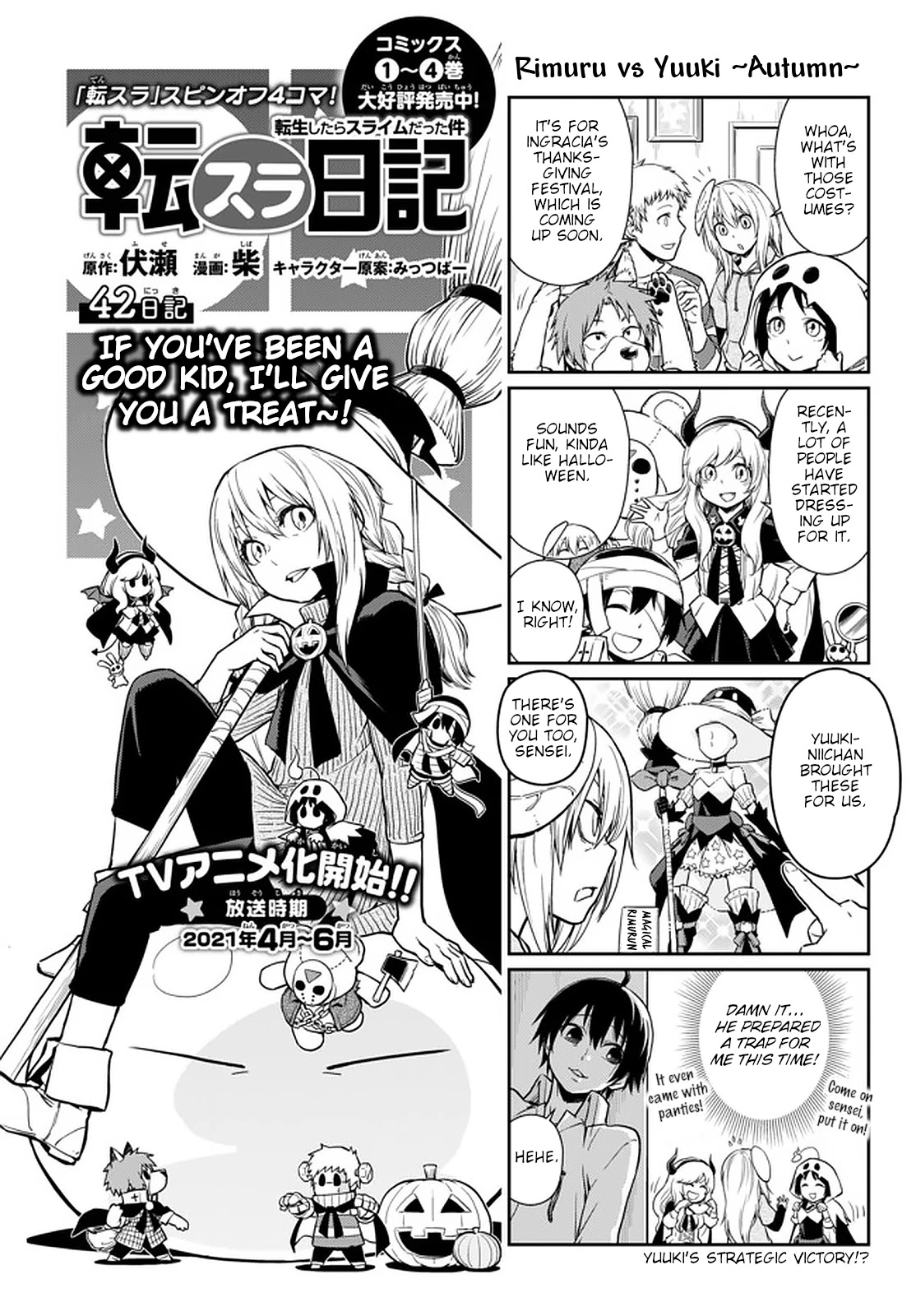 Tensura Nikki Tensei Shitara Slime Datta Ken Chapter 42 page 1 - Chapter 42