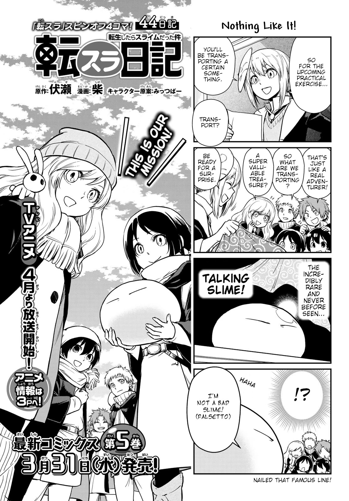 Tensura Nikki Tensei Shitara Slime Datta Ken Chapter 44 page 1 - Chapter 44