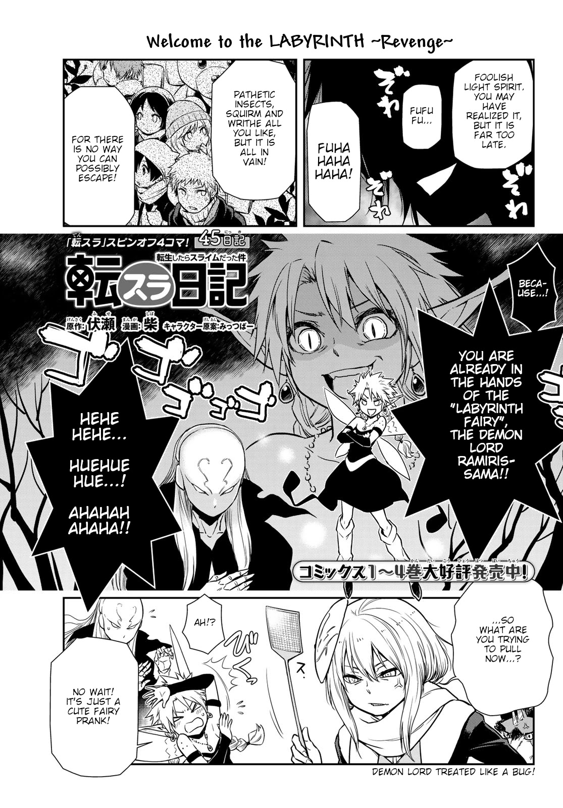 Tensura Nikki Tensei Shitara Slime Datta Ken Chapter 45 page 1 - Chapter 45