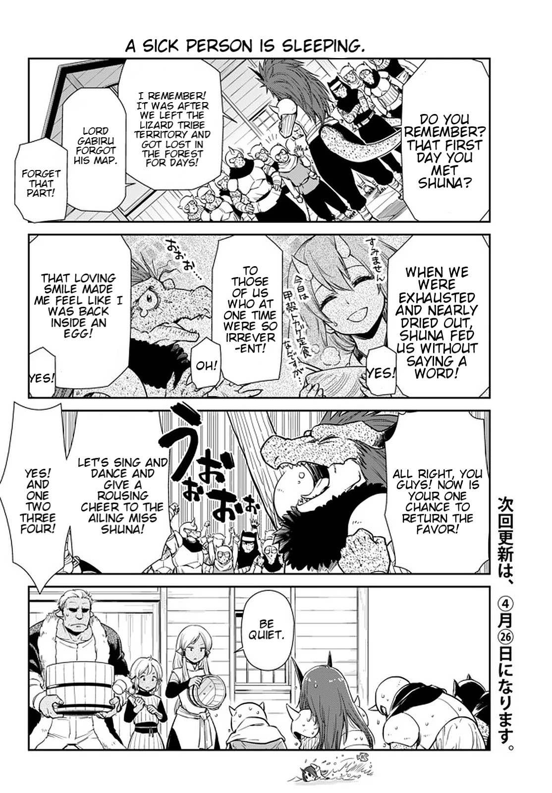 Tensura Nikki Tensei Shitara Slime Datta Ken Chapter 46.1 page 6 - Chapter 46.1