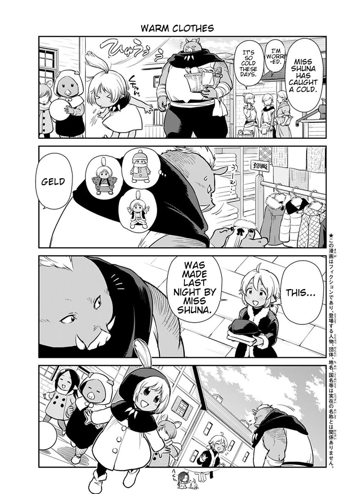 Tensura Nikki Tensei Shitara Slime Datta Ken Chapter 46.2 page 2 - Chapter 46.2