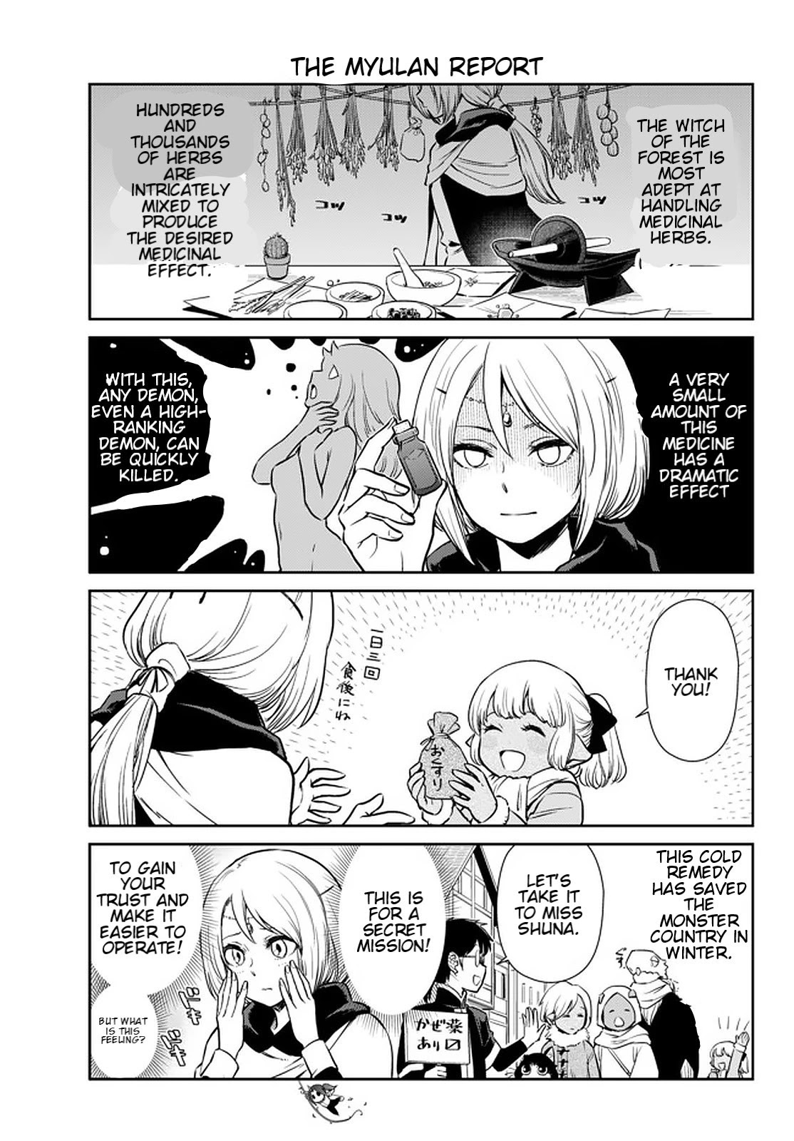 Tensura Nikki Tensei Shitara Slime Datta Ken Chapter 46.2 page 4 - Chapter 46.2