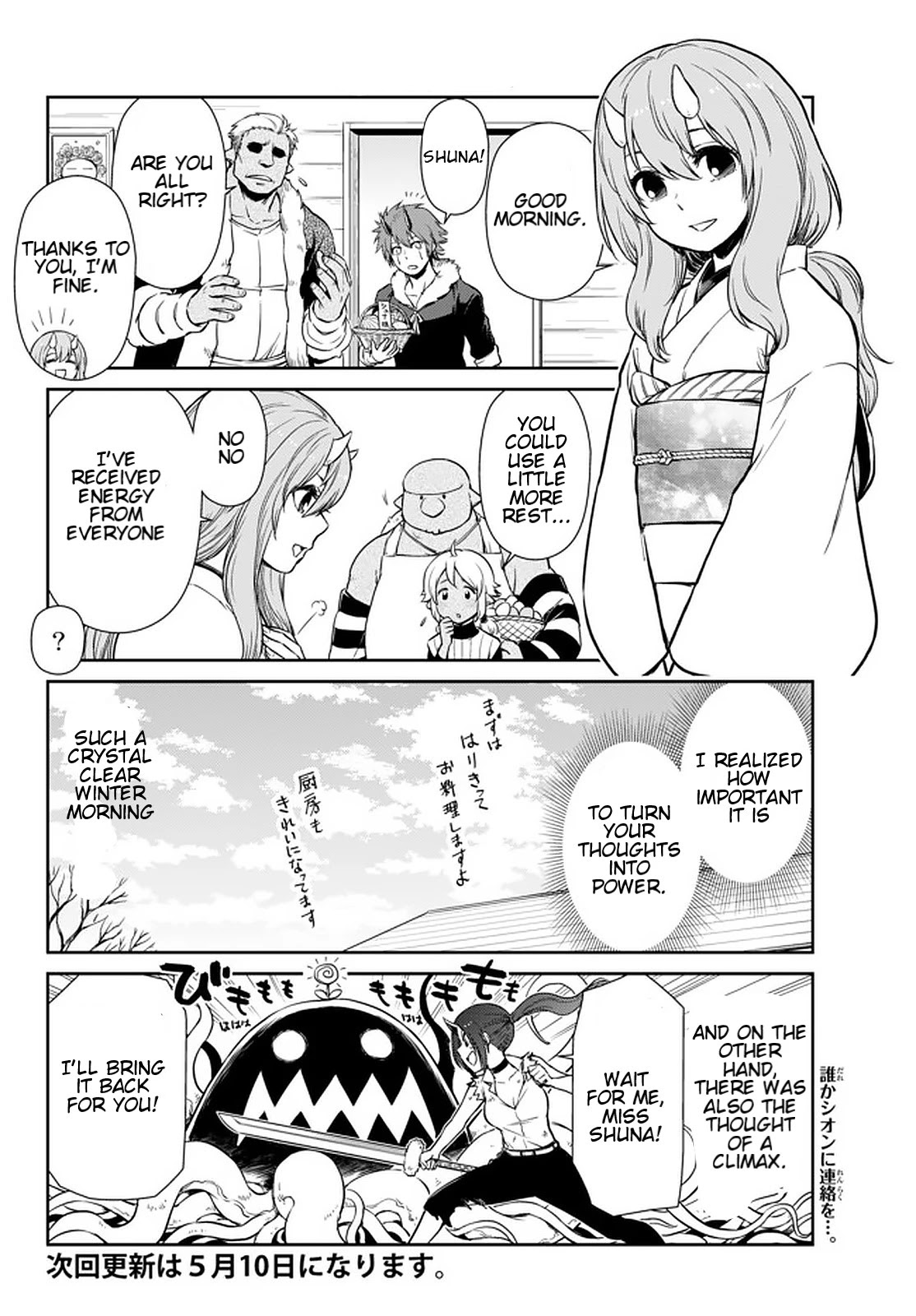 Tensura Nikki Tensei Shitara Slime Datta Ken Chapter 46.2 page 7 - Chapter 46.2