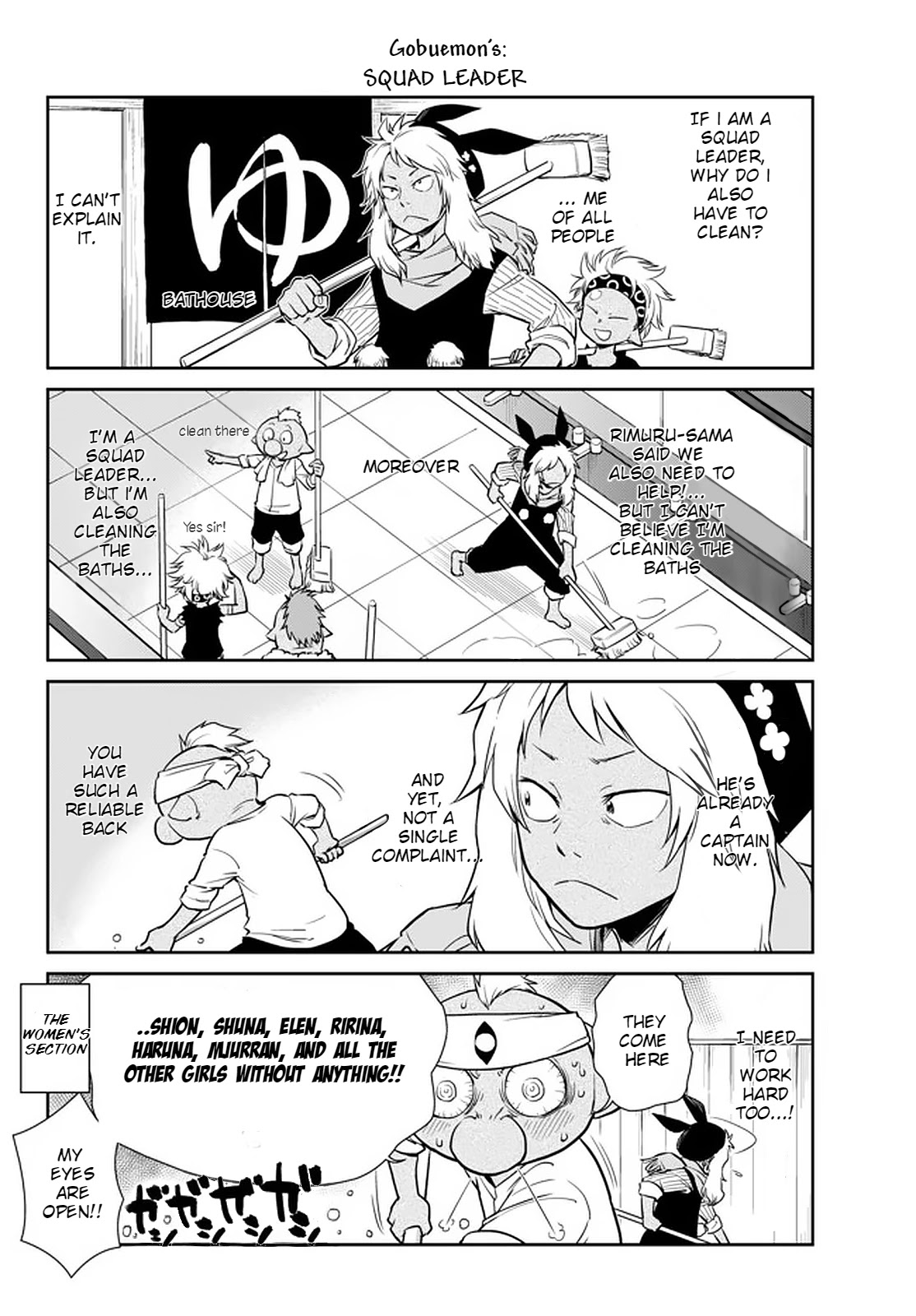 Tensura Nikki Tensei Shitara Slime Datta Ken Chapter 47.1 page 7 - Chapter 47.1