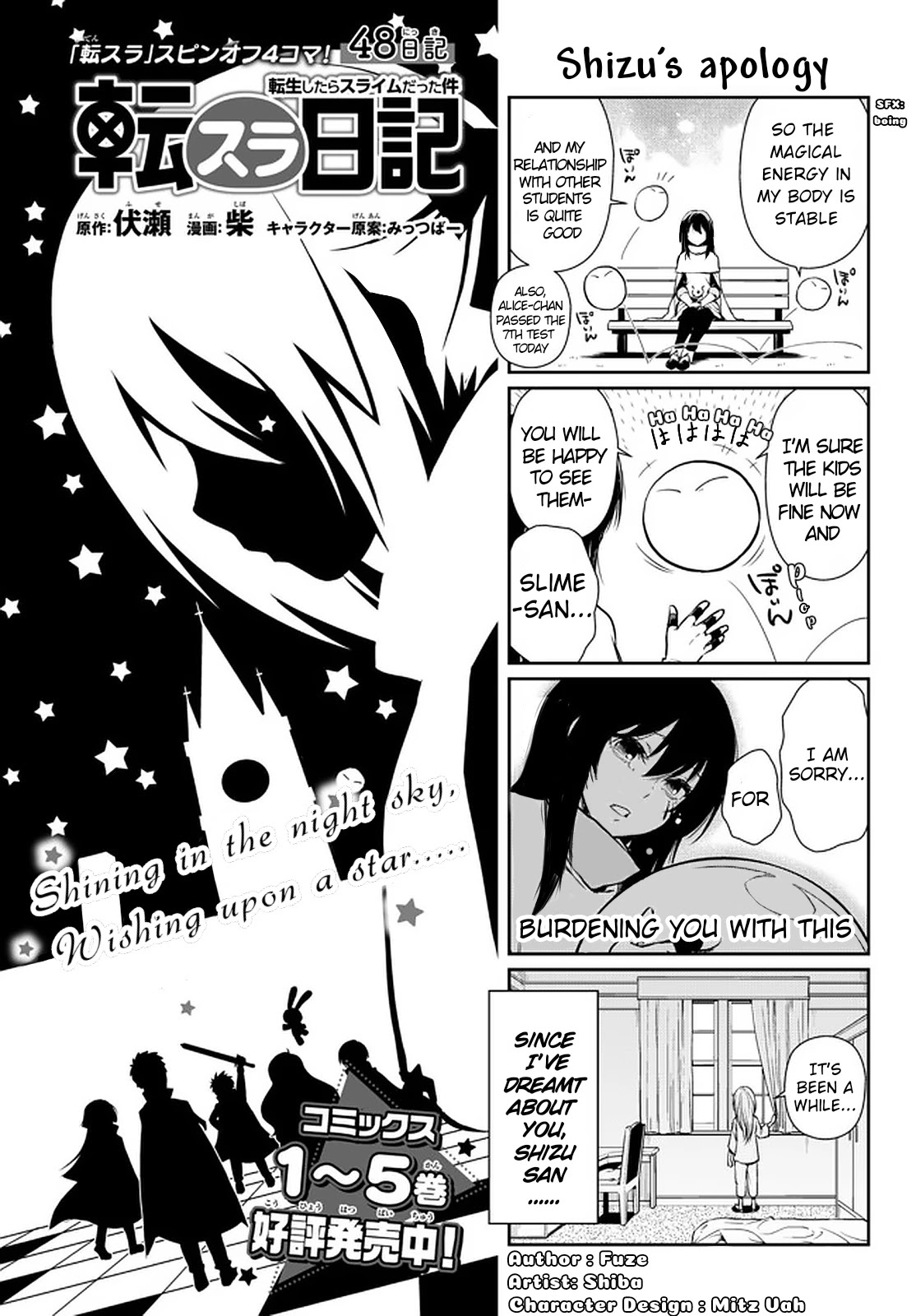 Tensura Nikki Tensei Shitara Slime Datta Ken Chapter 48 page 2 - Chapter 48