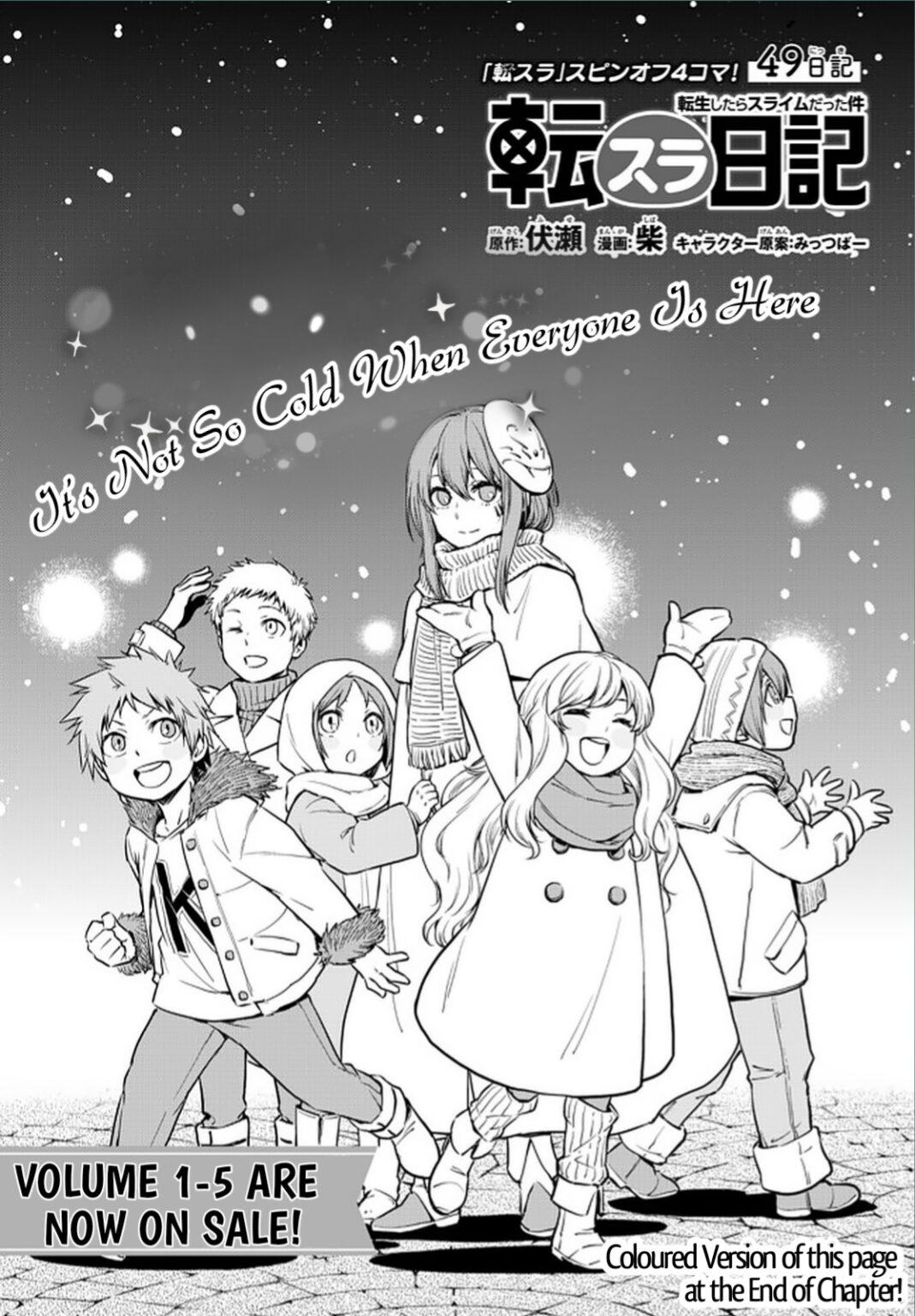 Tensura Nikki Tensei Shitara Slime Datta Ken Chapter 49 page 3 - Chapter 49