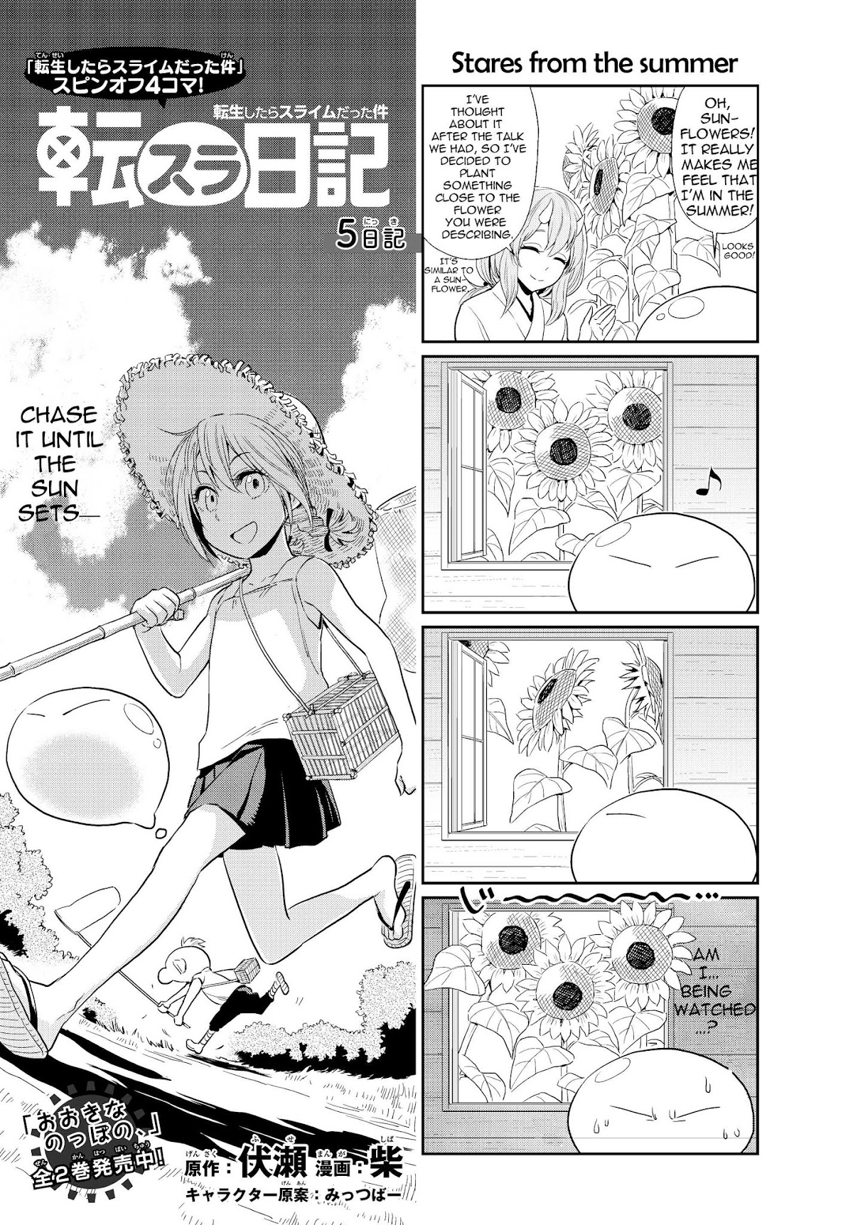 Tensura Nikki Tensei Shitara Slime Datta Ken Chapter 5 page 2 - Chapter 5: Summer of Jura
