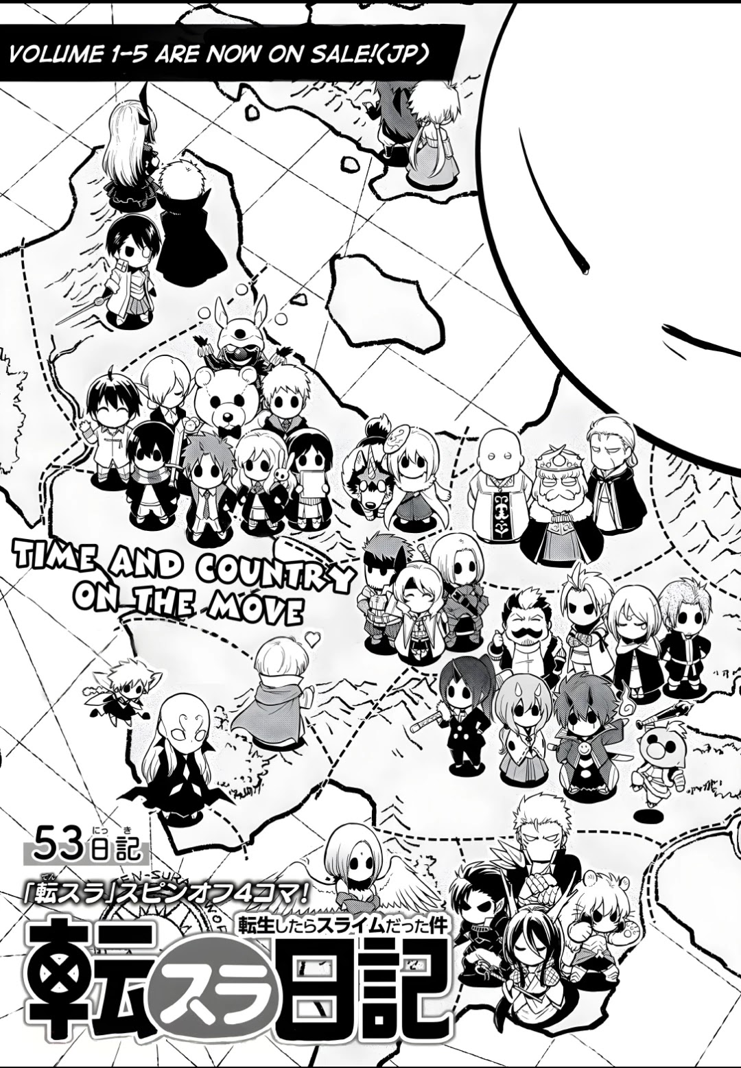 Tensura Nikki Tensei Shitara Slime Datta Ken Chapter 53 page 2 - Chapter 53