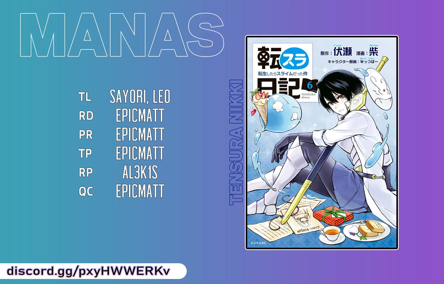 Tensura Nikki Tensei Shitara Slime Datta Ken Chapter 54.5 page 13 - Chapter 54.5: Volumes 1-6 + Bluray Extras