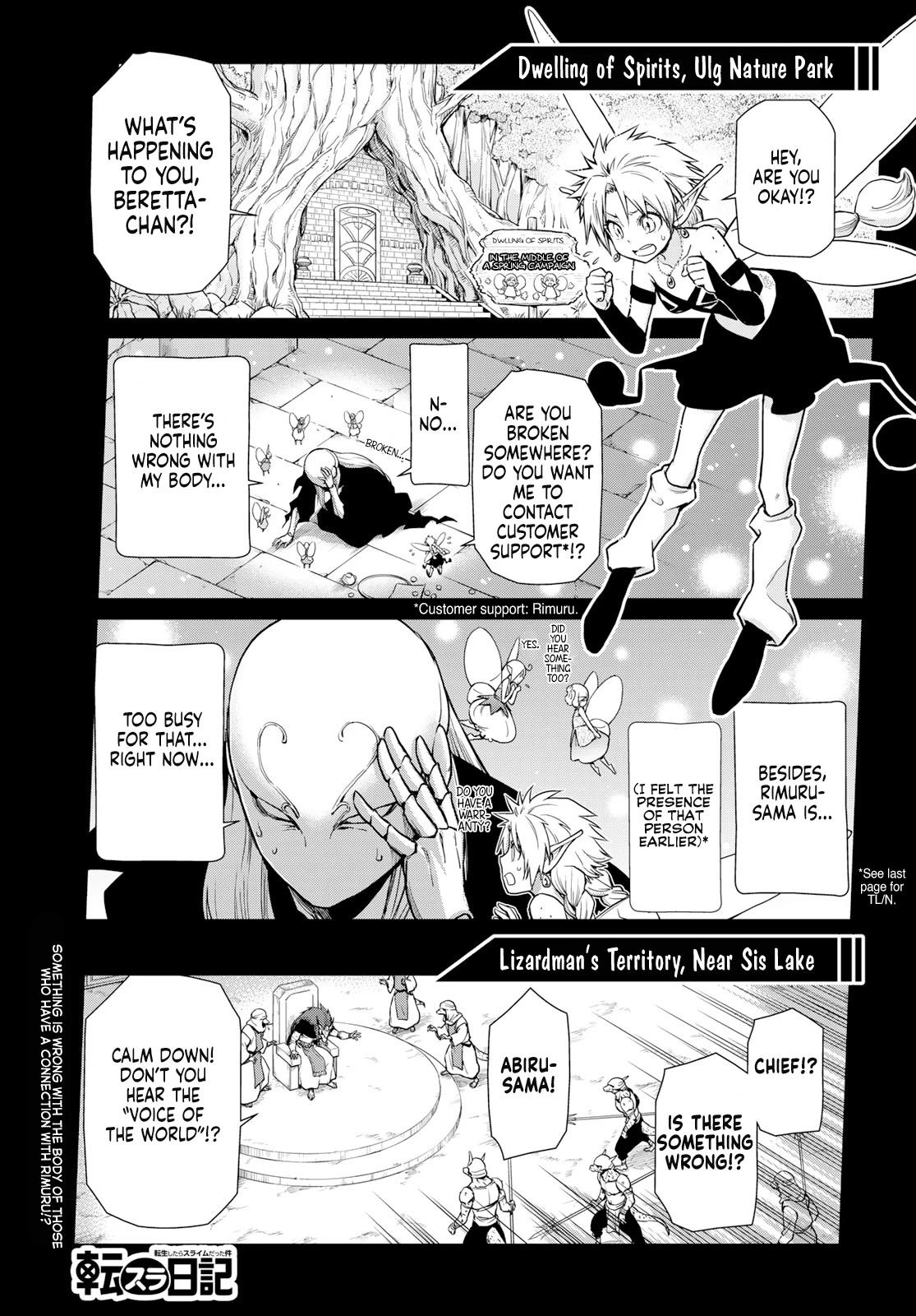 Tensura Nikki Tensei Shitara Slime Datta Ken Chapter 60 page 1 - Chapter 60