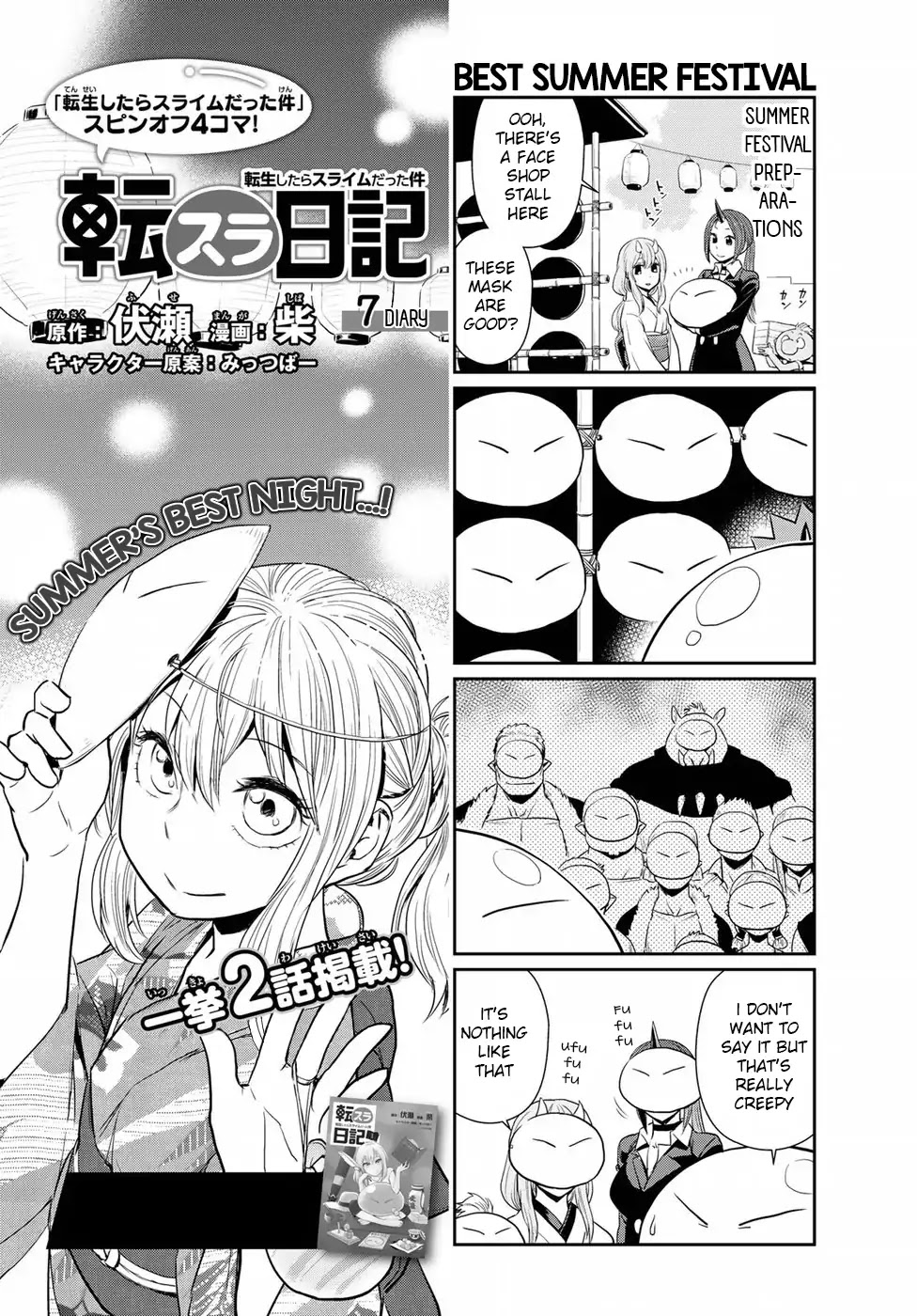 Tensura Nikki Tensei Shitara Slime Datta Ken Chapter 7 page 1 - Chapter 7: Reproduction of a Summer Festival