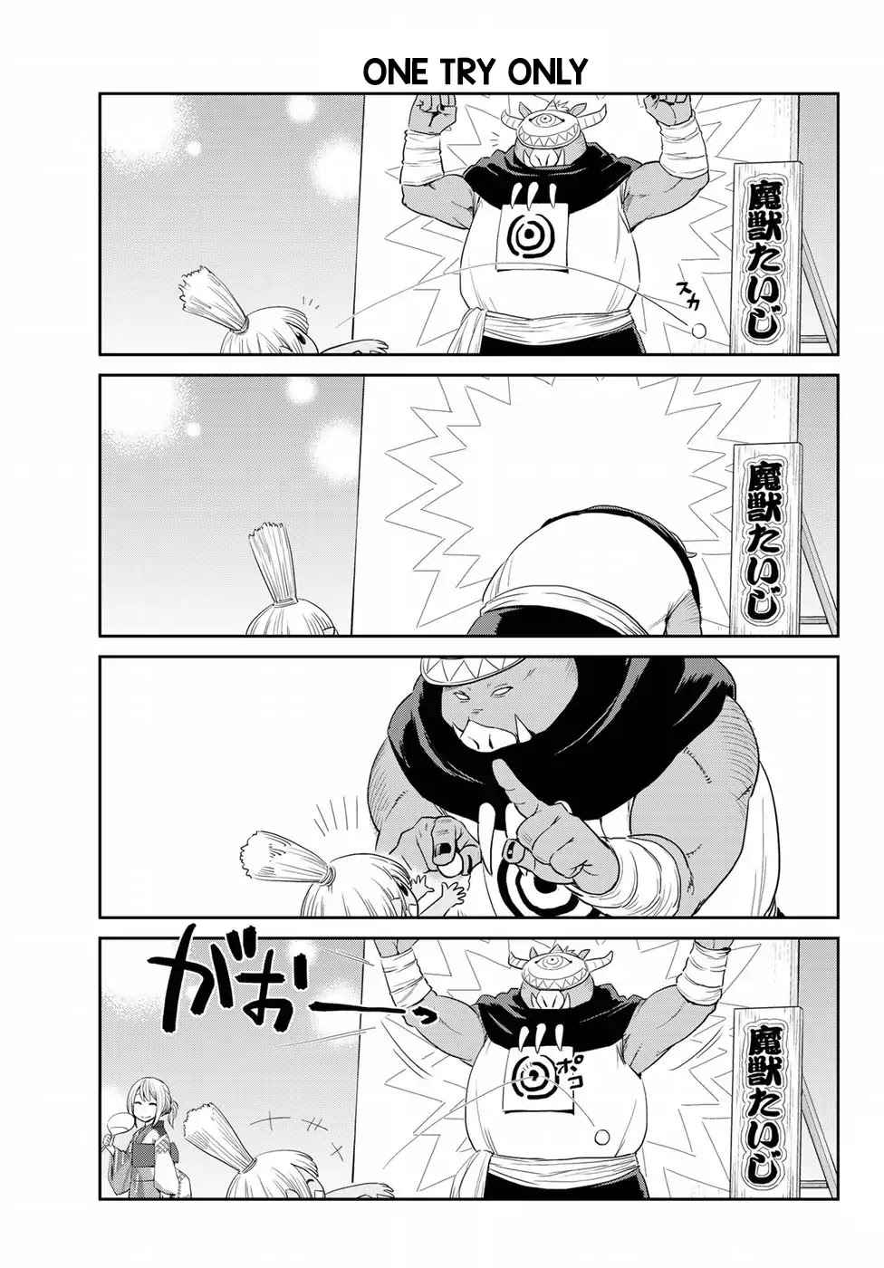 Tensura Nikki Tensei Shitara Slime Datta Ken Chapter 7 page 9 - Chapter 7: Reproduction of a Summer Festival