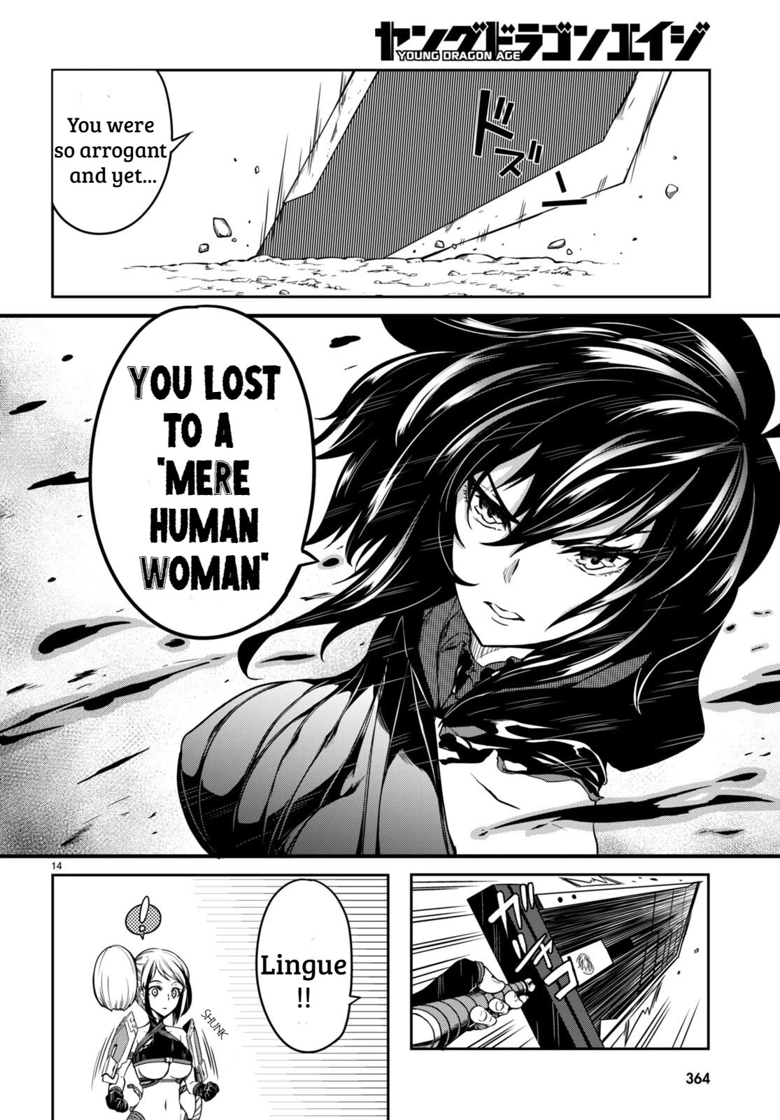 Tentacle Hole Chapter 10 page 13 - Chapter 10: The Strongest Spear and Shield