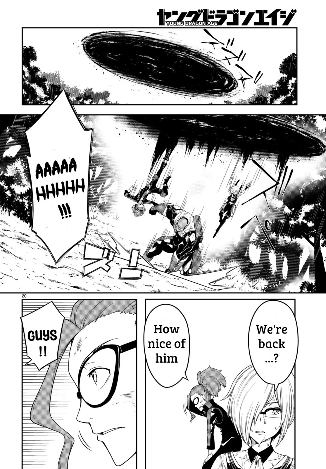 Tentacle Hole Chapter 10 page 19 - Chapter 10: The Strongest Spear and Shield