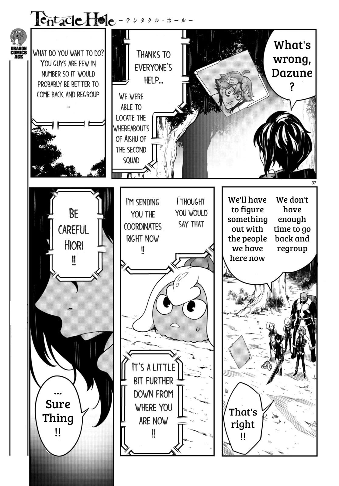 Tentacle Hole Chapter 10 page 36 - Chapter 10: The Strongest Spear and Shield