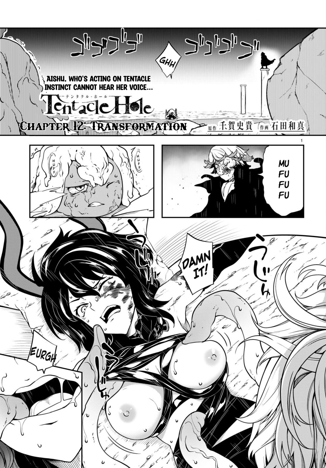 Tentacle Hole Chapter 12 page 2 - Chapter 12: Transformation