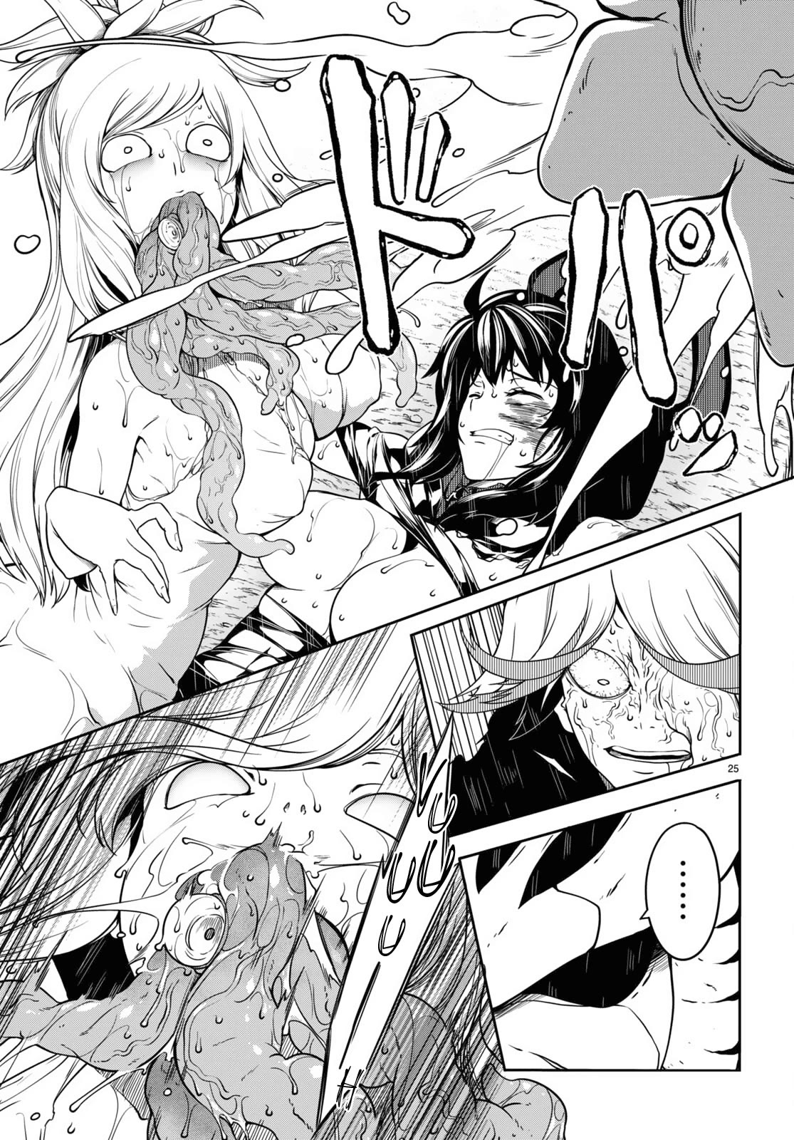 Tentacle Hole Chapter 12 page 25 - Chapter 12: Transformation