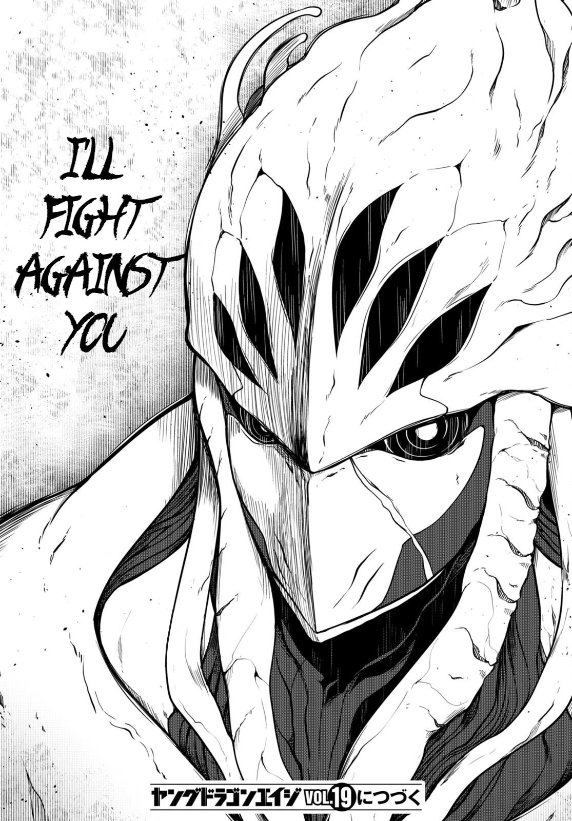 Tentacle Hole Chapter 12 page 32 - Chapter 12: Transformation