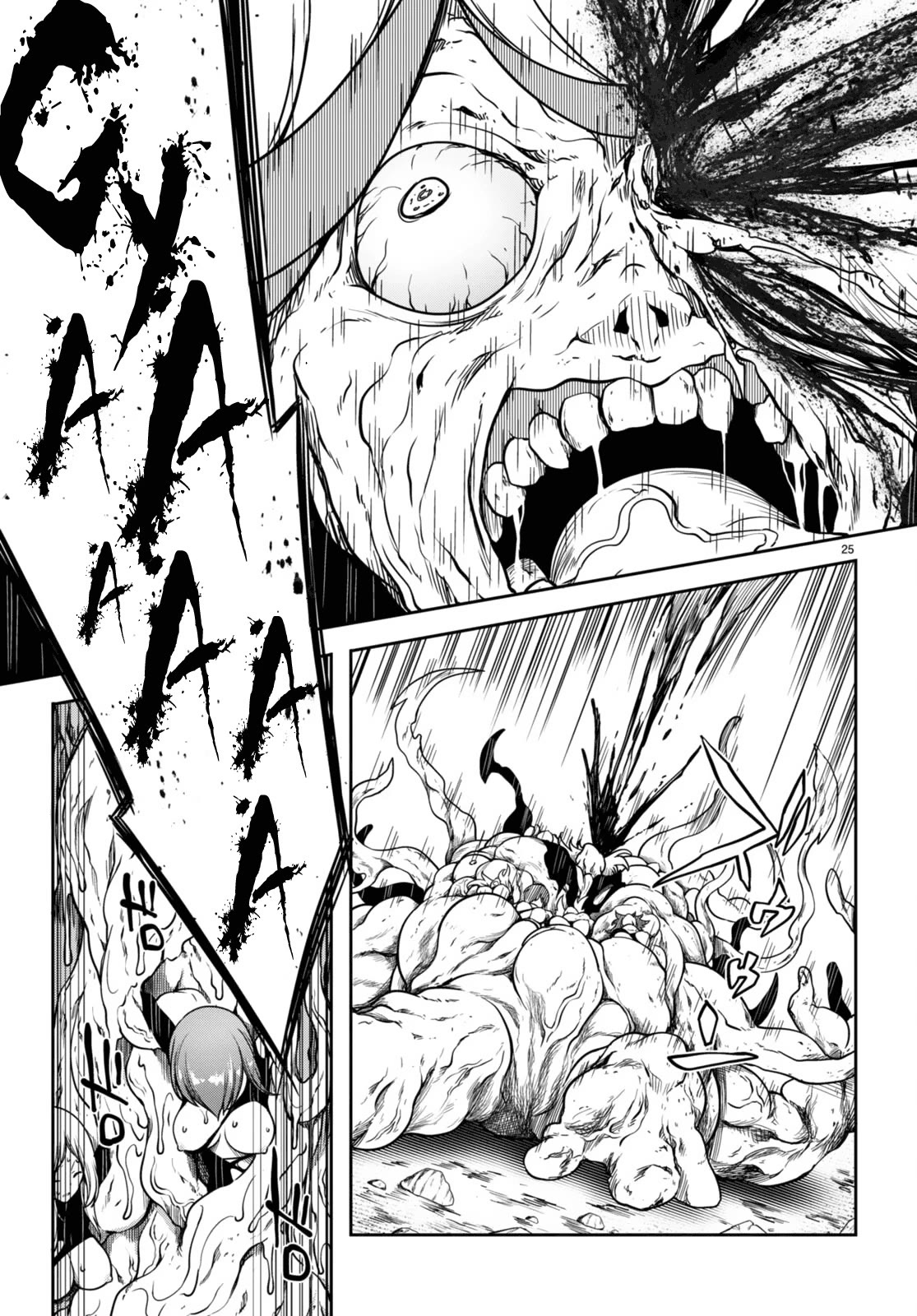 Tentacle Hole Chapter 13 page 25 - Chapter 13: Eat or be Eaten