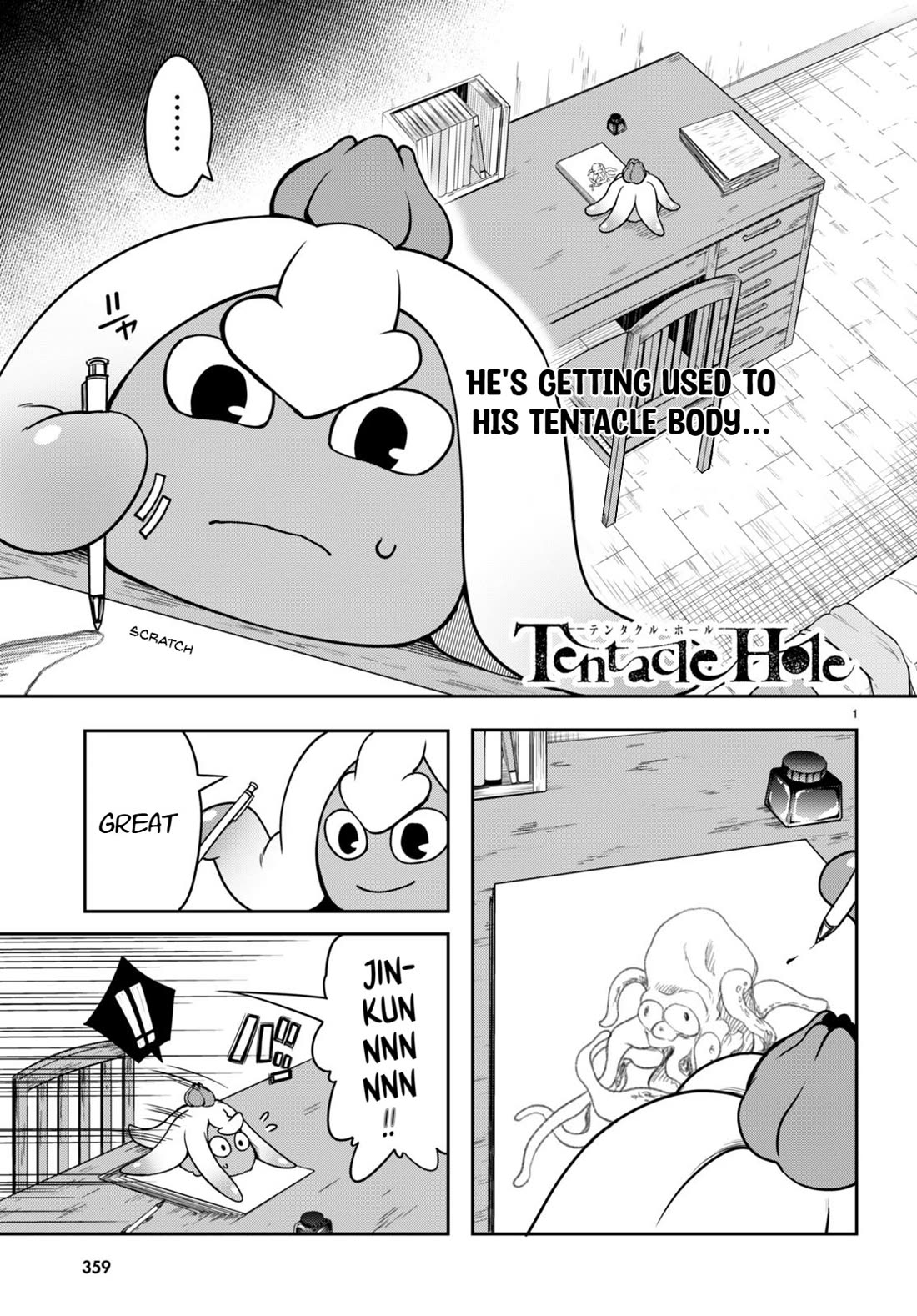 Tentacle Hole Chapter 14 page 2 - Chapter 14: Billbaim City